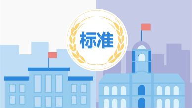 2020年7月1日正式實施關於塗料和顏料的幾個標準
