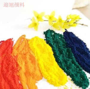 顏料屬於塗料嗎