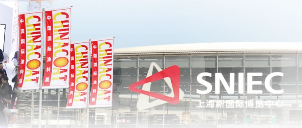 明旭新材料邀您參觀11月15-17日2023中國國際塗料展